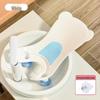 Gureide Baby Wash & Potty Training Basin