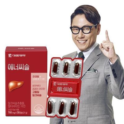 Daewoong Pharmaceutical Enerthistle 30 Capsules (1 Month Supply)