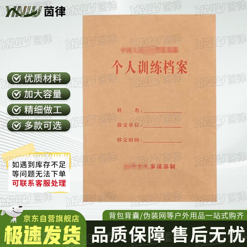 Kraft Paper A4 Archive Bag with String Tie (50-Pack)