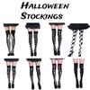 Skeleton Halloween Silk Stockings Woman Black Knee High Socks Ghost Props House