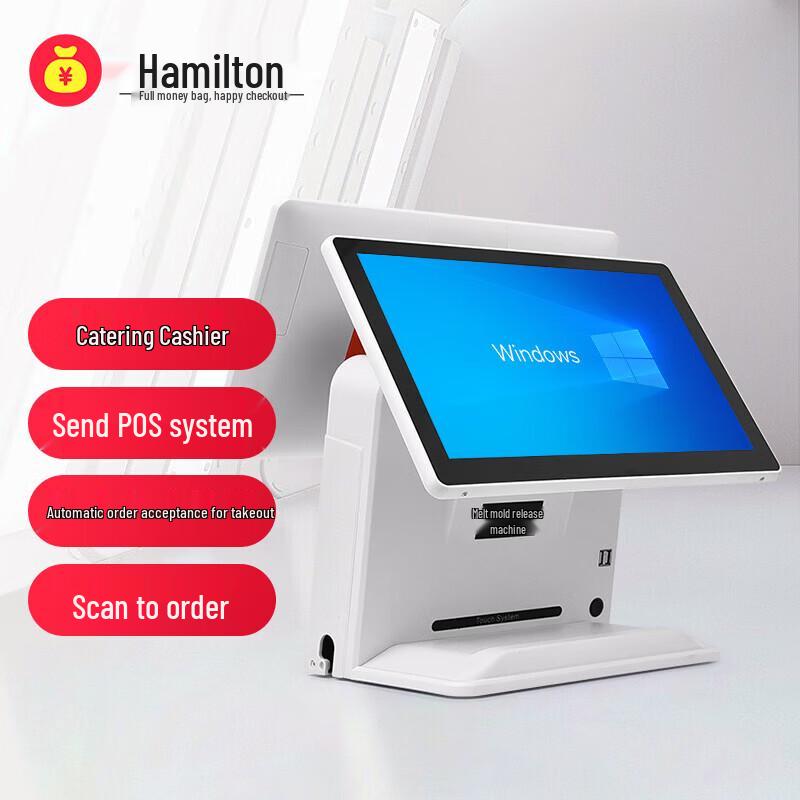 Hamilton All-in-One Touchscreen Kassensystem mit Intel Core i5 CN-Stecker (Adapter enthalten)