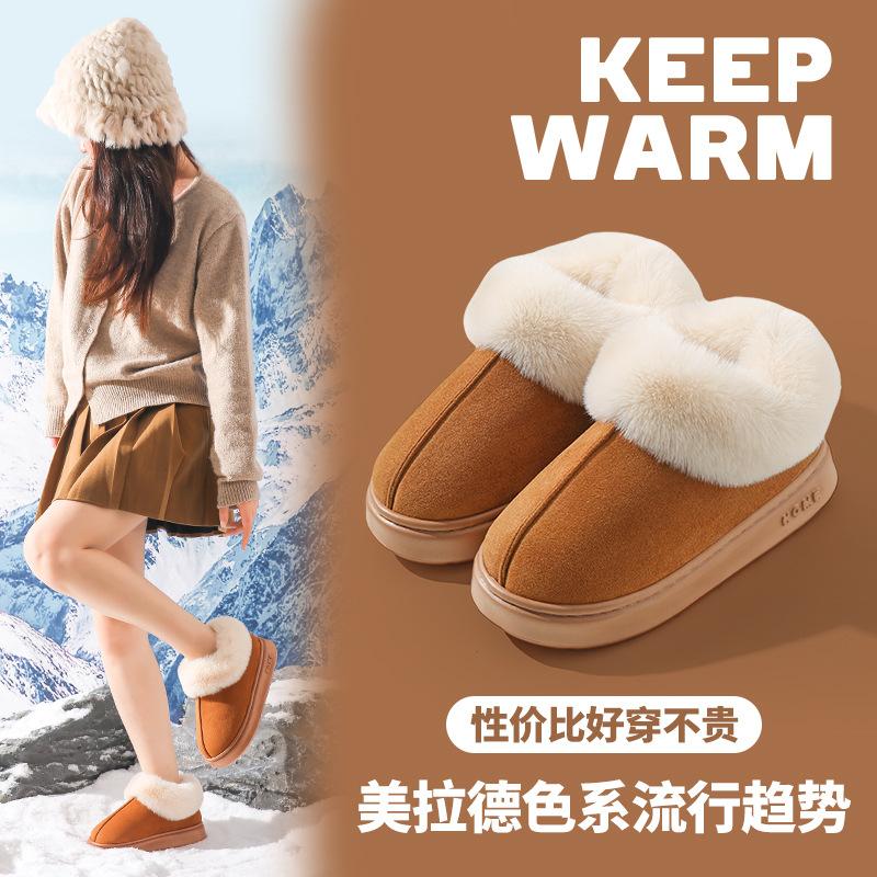 new women's solid color home cotton boots thick-soled non-slip, light and warm autumn and winter neutral men's and women's short boots are in stock