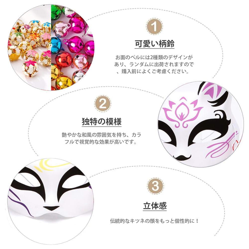CHENLONB Fox Mask Set of 5, Japanese-Style Fox Masks, Easy to Wear, Halloween, Summer Festivals, School Festivals, Masquerade Balls, Festivals,