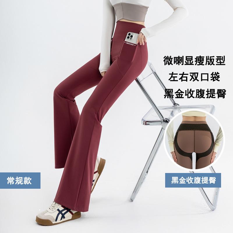Women High Waist Flare Yoga Leggings With Side Pockets Butt Lifting Plus Size Bootcut Shark Pants Regular & Long Version Casual Sport Trousers