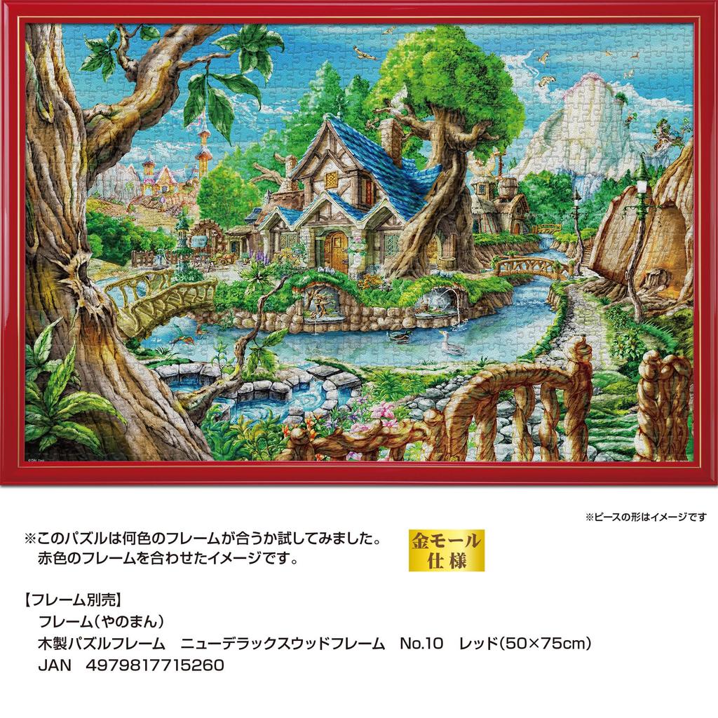 Yanoman In Jigsaw Puzzle Forest Cottage Includes and Piece Request Postcard (Yanoman) [Made Japan] 1000-Piece Canvas-Style (50x75cm) 10-1479, Glue,