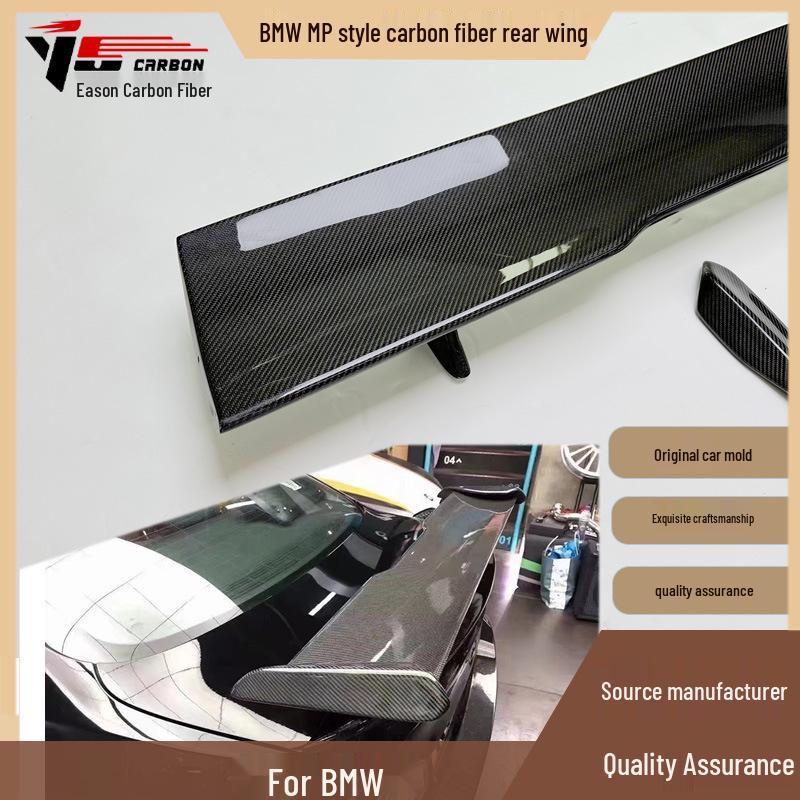 MP Style Universal Carbon Fiber Rear Wing & Endplate for BMW Models