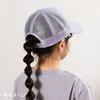 Sanrio Kinder Netzmütze Cinnamoroll 820253