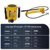 Split Ultra-Thin Hydraulic Cylinder: 5T, 10T, 20T, 30T, 50T, 100T - Extended and Short Types