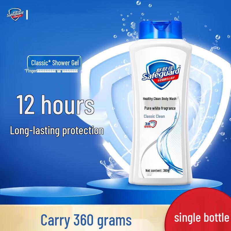 

Safeguard Pure White Refreshing Body Wash