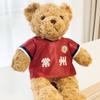 Cute Su Super League Jersey Teddy Bear Doll Plush Toy Bear Hug Bear Doll Football Game Souvenir