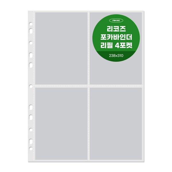 

Ricoh Poca Binder 4-карманный сменный блок 30p