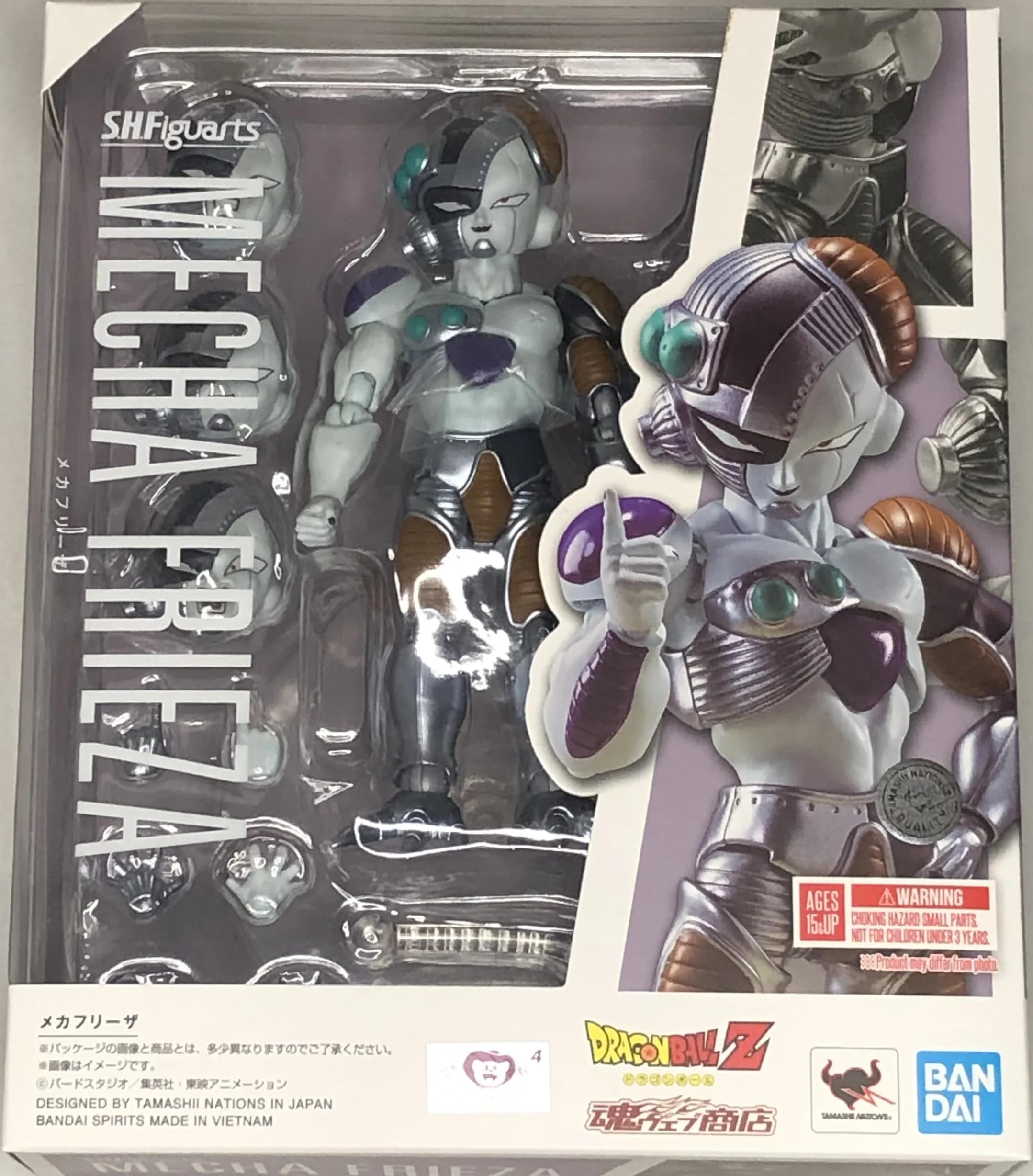 Tamashii Nations Mecha Frieza Action Figure