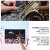 Scratch Art Kit A3 Set Landscape Hobby Interior Adult Beginner Set Home Decor Art (ADOSSY) (B)