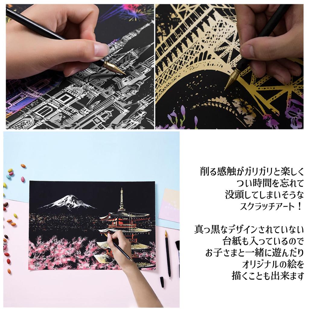 Scratch Art Kit A3 Set Landscape Hobby Interior Adult Beginner Set Home Decor Art (ADOSSY) (B)