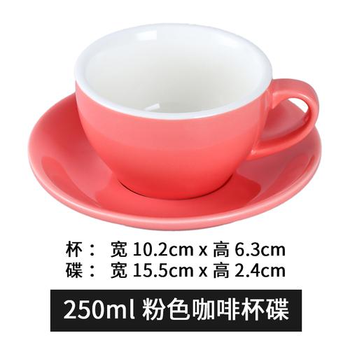 250ml Coffee Cup and Saucer Solid Color Ceramic Mug Milk Tea Cups Afternoon Tea Cup Milk Mugs Water Cups Tea Mug Coffee Mugs