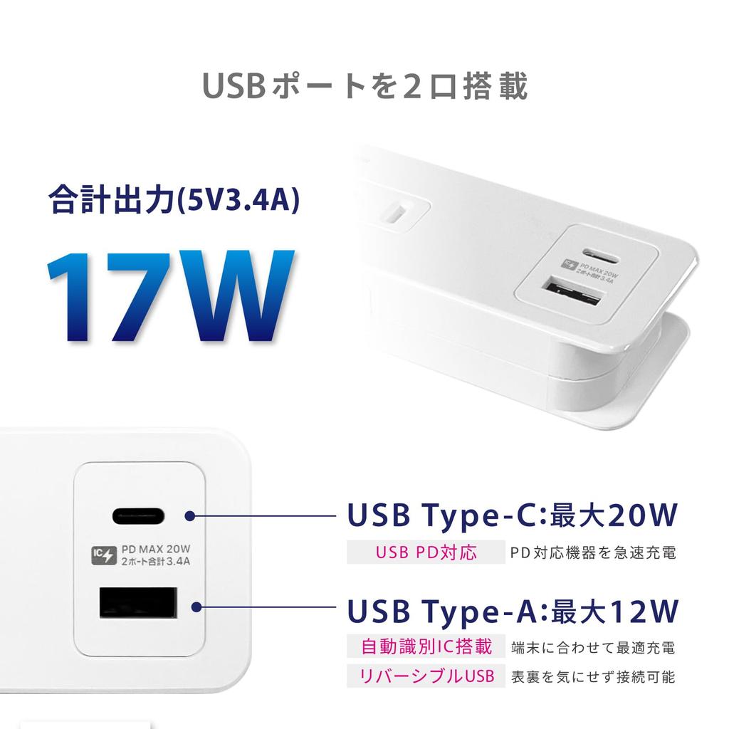 Kashimura Dual-Use Power Strip for Domestic and International Use, 100-240V Input Compatible, AC4, USBA+C, PD20W, 1m Cable, Automatic Recognition, Rev