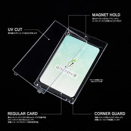 ANSER Magnetic Card Loader UV Slim (Set of 4, Clear)