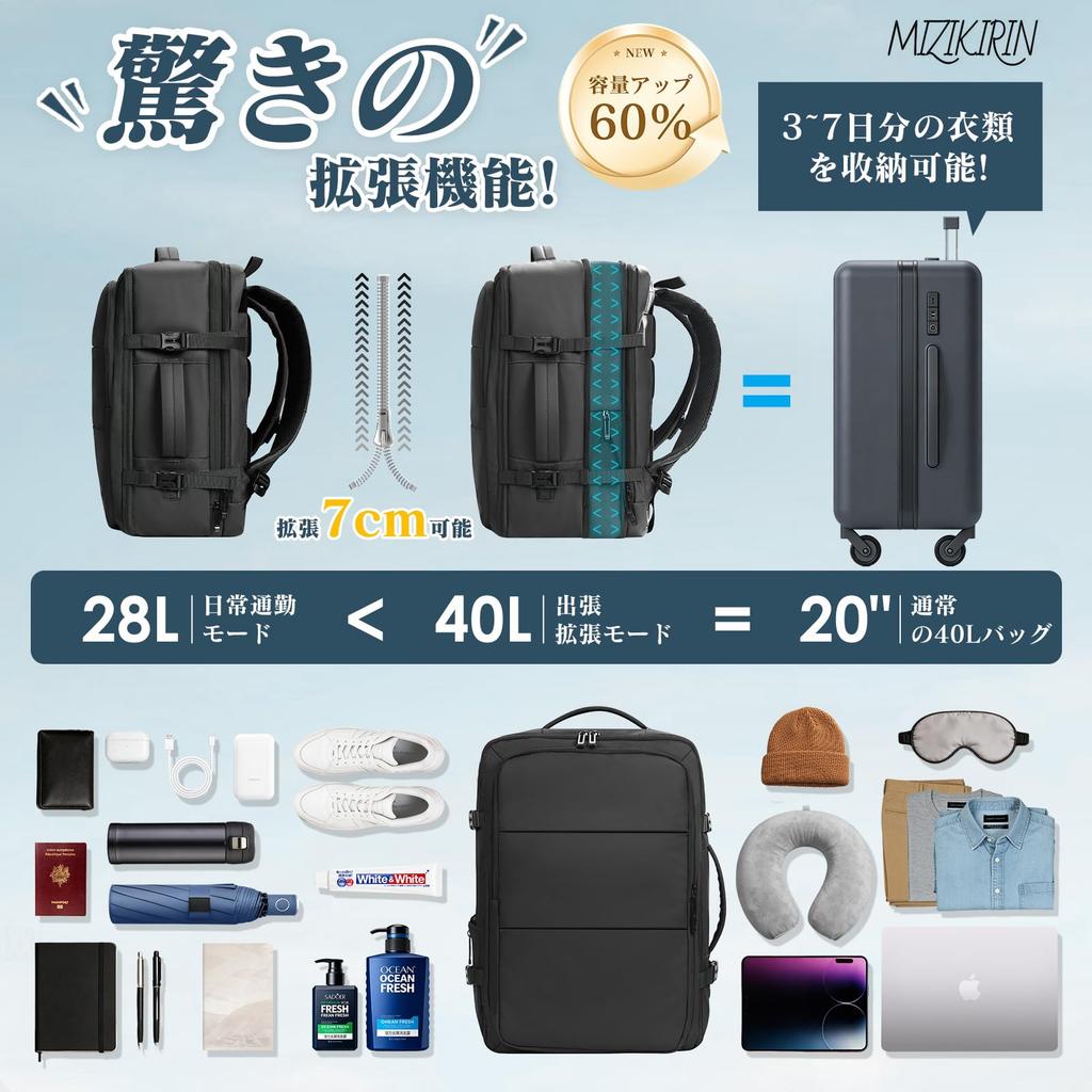 MIZIKIRIN 2026 New Arrival Business Large Capacity 40L Backpack with Expandable Capacity and Dual USB A4 PC Laptop Multifunctional Travel Bag with