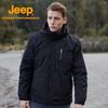 Jeep Men's 3-in-1 Outdoor Windproof Warm Padded Jacket