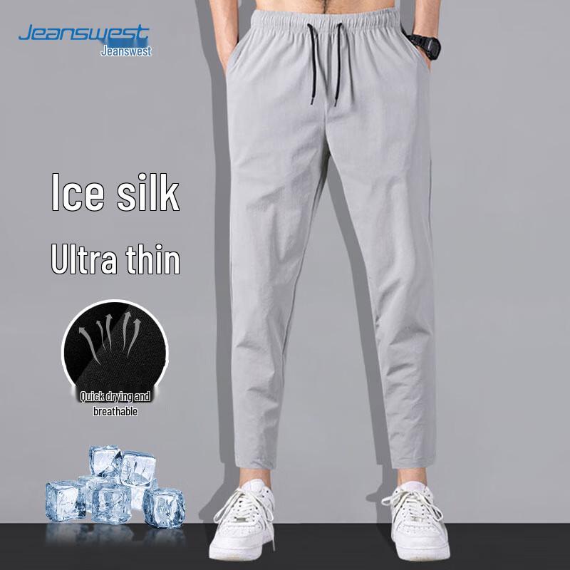 JEANSWEST Men's Ice Silk Casual Quick-Dry Pants