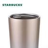 Starbucks Shimmering Gold Dual-Use Straw Tumbler