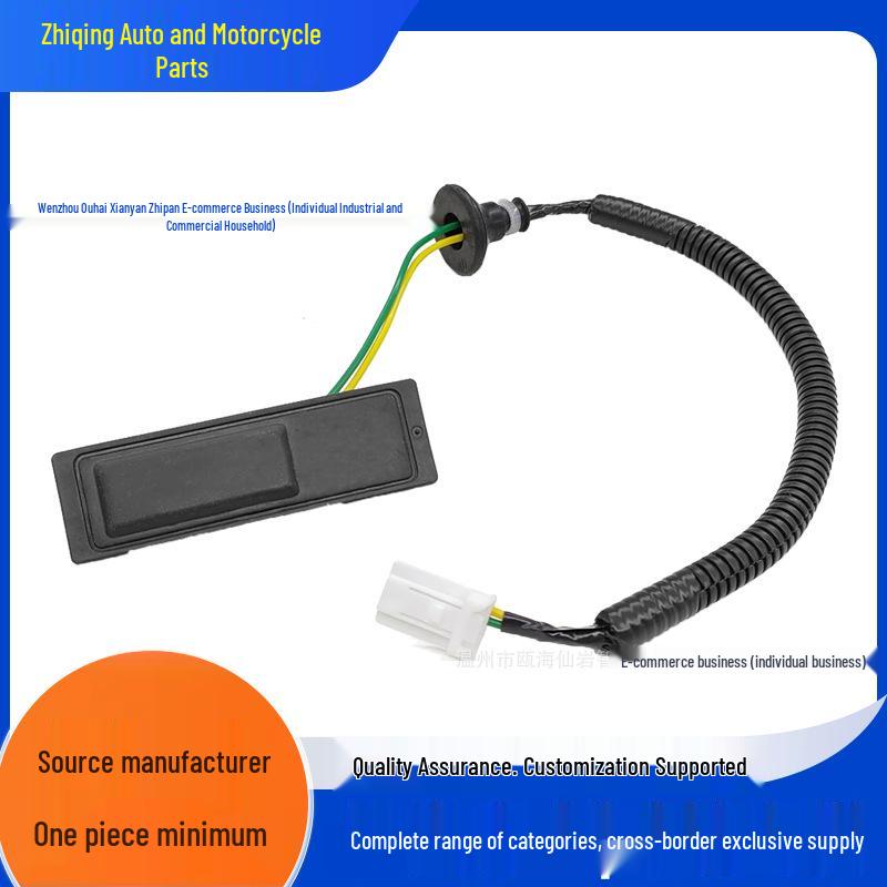 Nissan Pathfinder (2013-2019) Tailgate Release Button Switch - Part 25380-3JA0B None