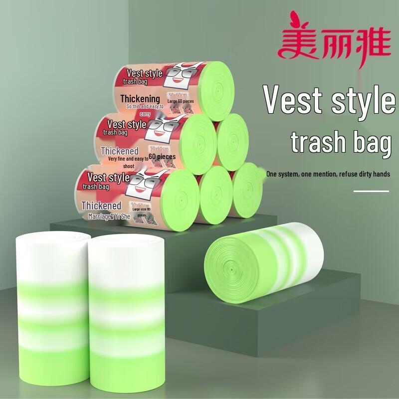MARYYA Thickened Vest Trash Bags