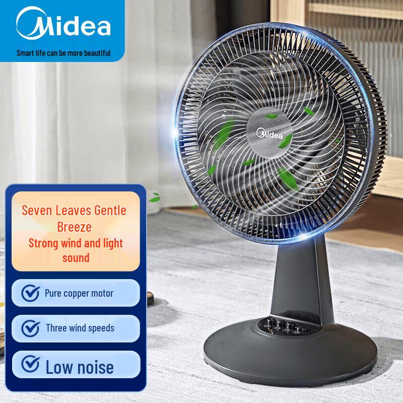 Midea FGAU30D Oscillating Desk Fan CN plug (adapter included)