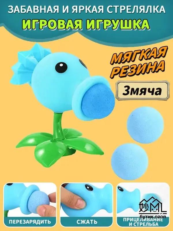 

Educational Toys for Children One size