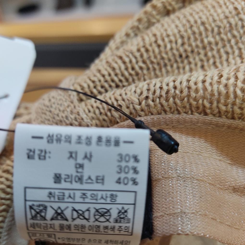 Kapten Elle (Äkta) Ribbstickad Hinkhatt ELC3UKK005