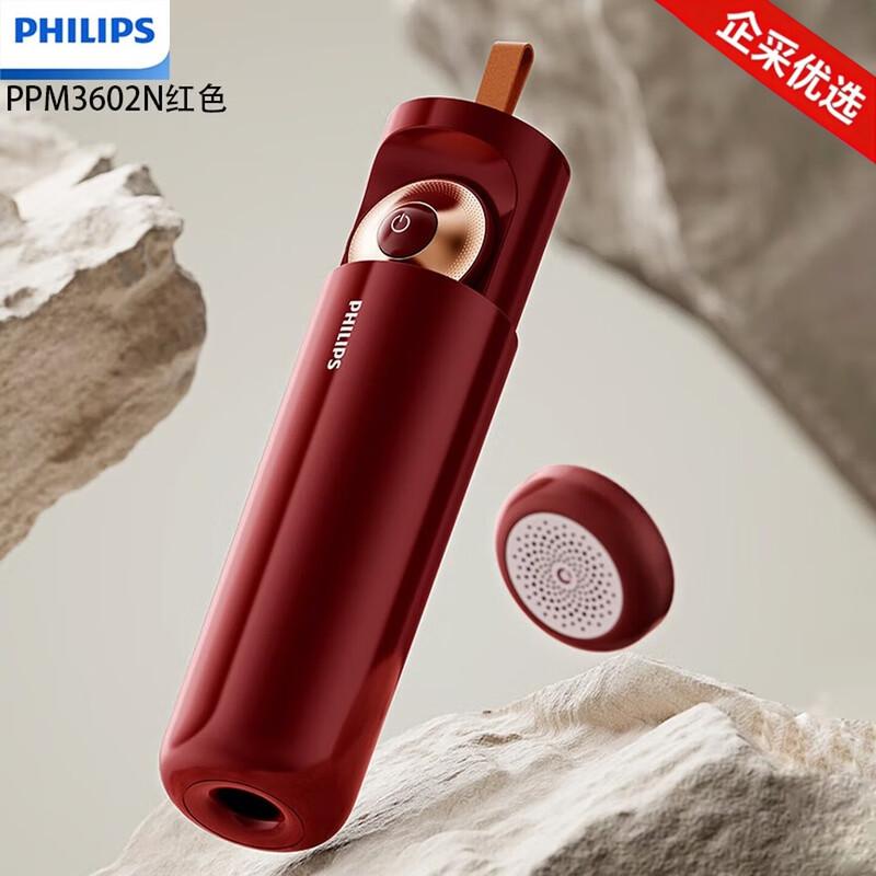 Philips Smart Graphene Heating Pad CN plug (adapter included)