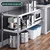 Beifu 304 Stainless Steel 2-Tier Kitchen Storage Shelf