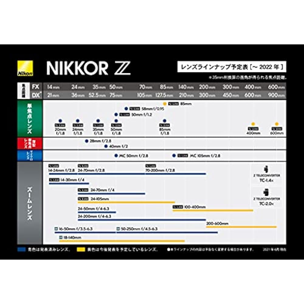 Nikon Single Focus Lens NIKKOR Z 50mm f/1.8S Z Mount Full Size Compatible S Line