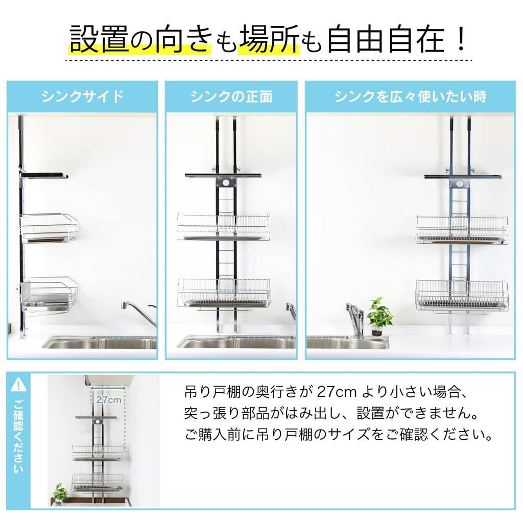 Kawaguchi Kohki Tensioned Drainer Basket Baskets 1 Drainer Rack Above the Sink Kitchen Made in Japan Tsubame Sanjo Large Capacity Slim Tension Cutting