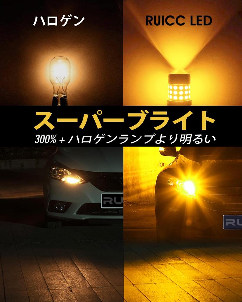 RUICC T20 LED Turn Signal, For 12 V - 24 V Cars, High Fla