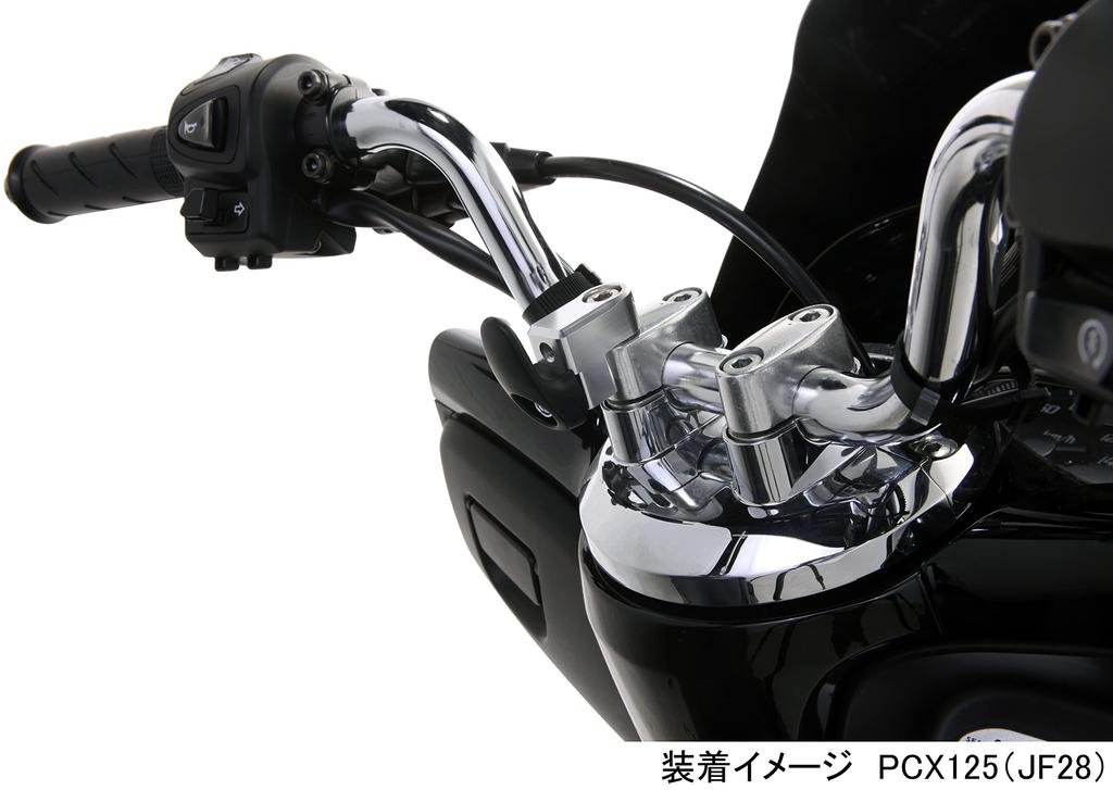 KITACO convenience store hook out PCX machined aluminum 563-142600