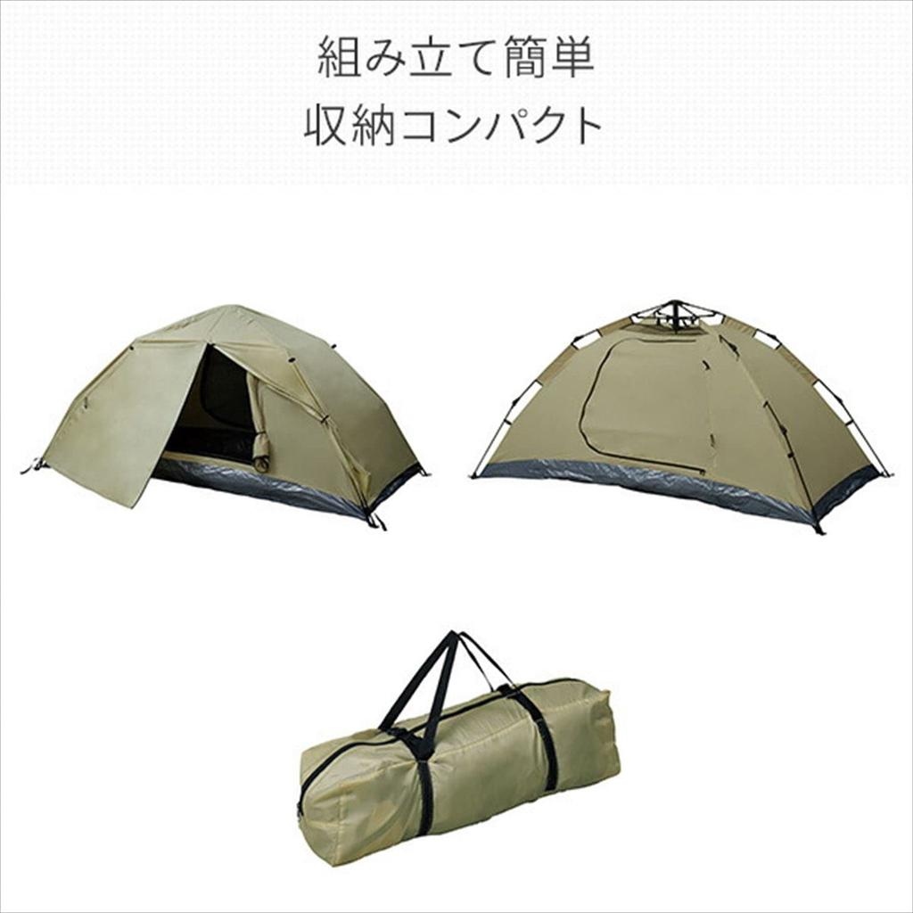 Campers Collection Yamazen Touring Tent, Single Person, Water Resistance 1500mm, TDT-2(KH)