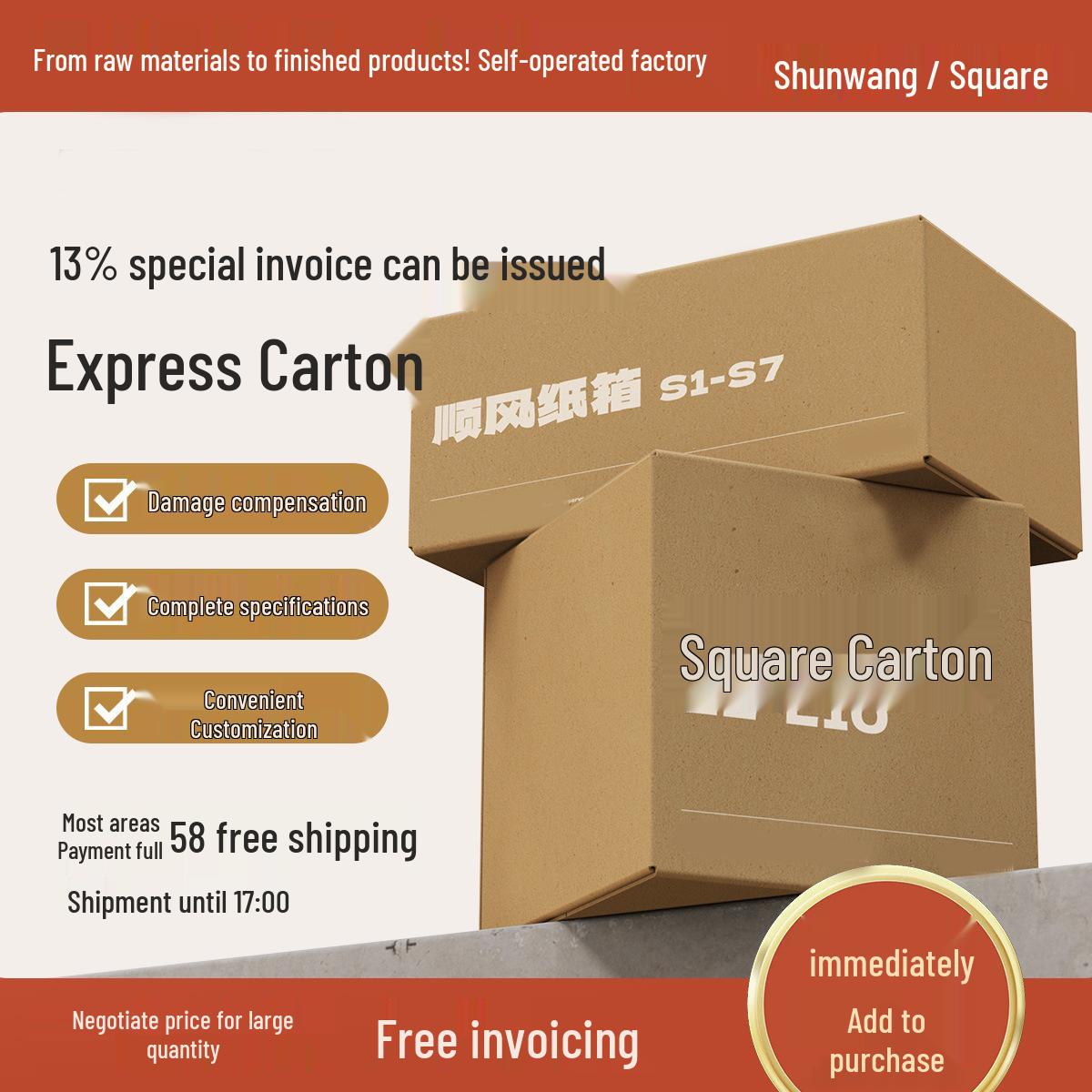 

Durable Half-Height Square Shipping Box - Thickened, Strong, Small & Large Sizes L2 (150x150x150mm); 3-layer extra hard