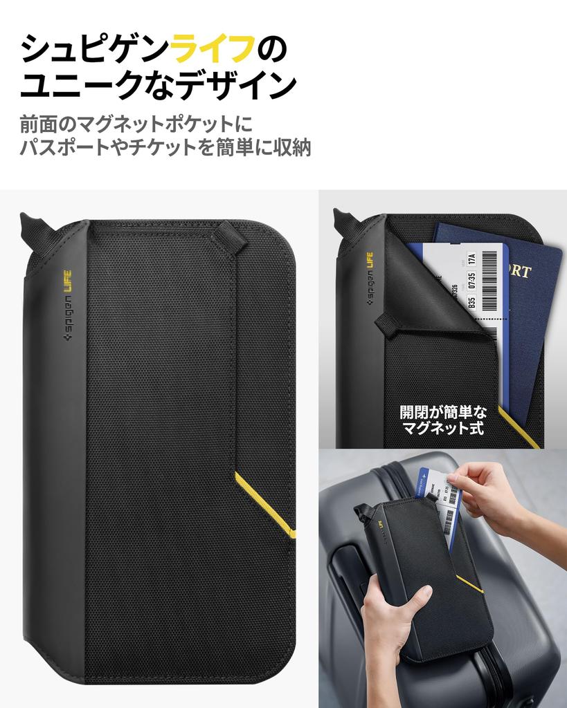 Spigen Passport Case/Travel Pouch [Large Capacity/Compact] Gadget Pouch with Skimming Prevention and Security KD500 AFA07574 (Black)