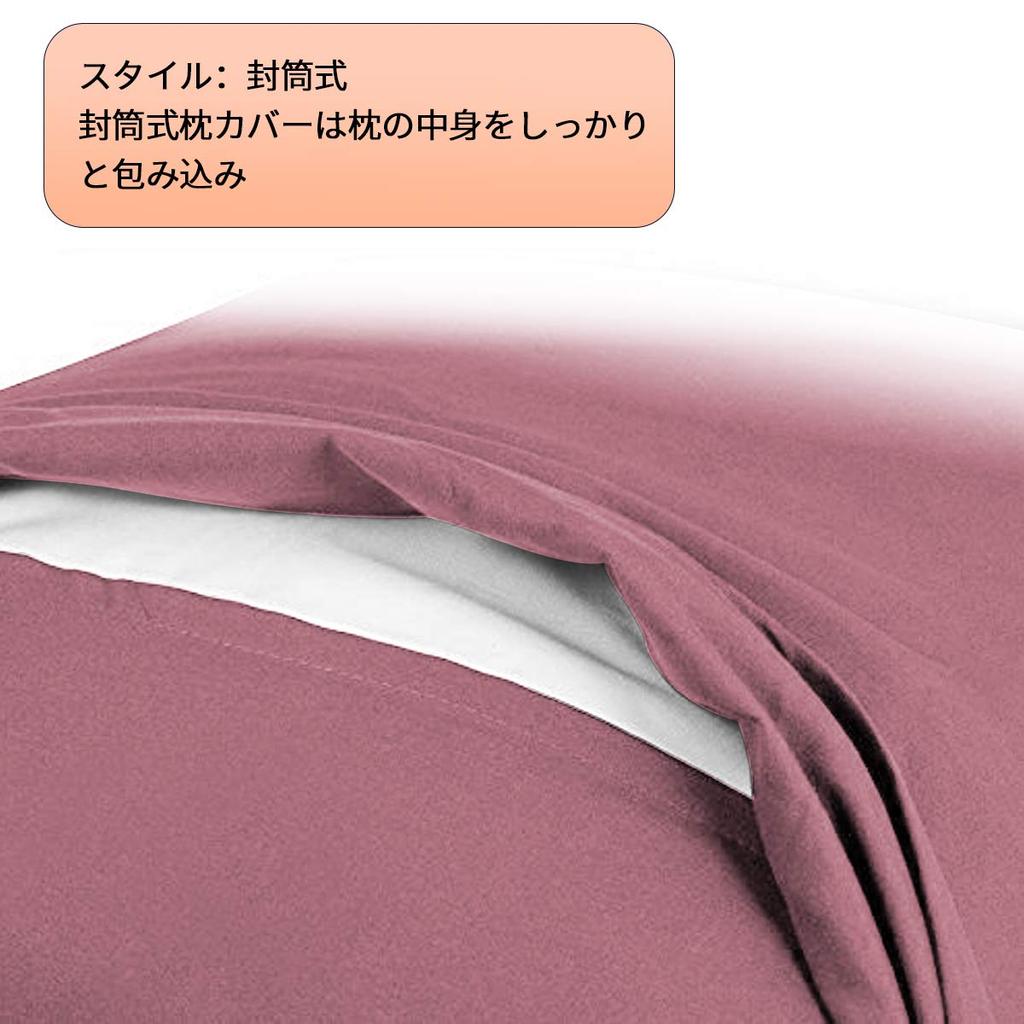 AYO Pillow High Quality All Sizes Pillow Hotel High Density Suitable for Cover, 100% Cotton, Case, Quality, (Bean Red, 4363cm Pillows)