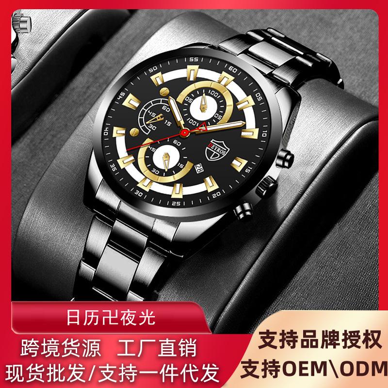 Steel Belt Watch Men'S Personality Trend Luminous Calendar Quartz Watch