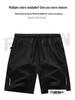 Men's 2025 Summer Reflective Sports Shorts - Ice Silk, Zipper, Four-Way Stretch, Casual Five-Point Pants
