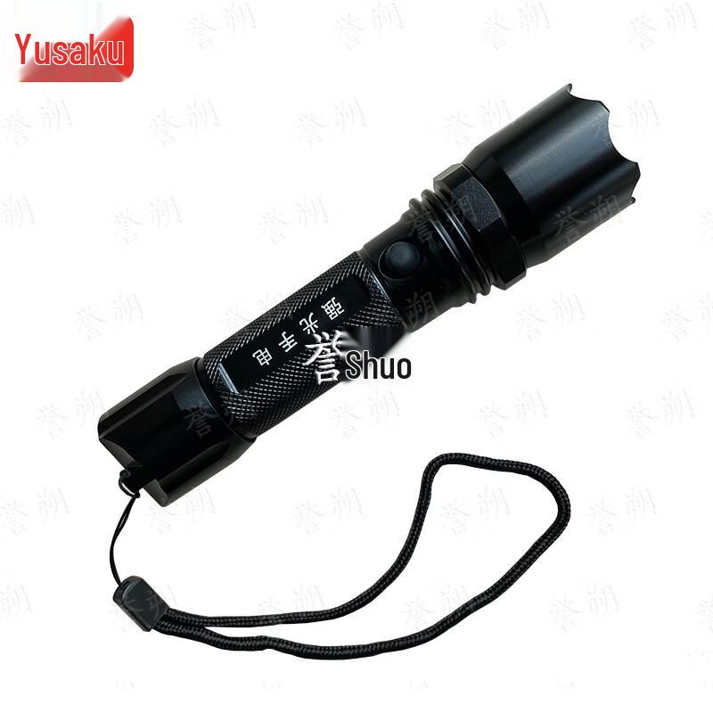 Yushuo Rechargeable Tactical Flashlight