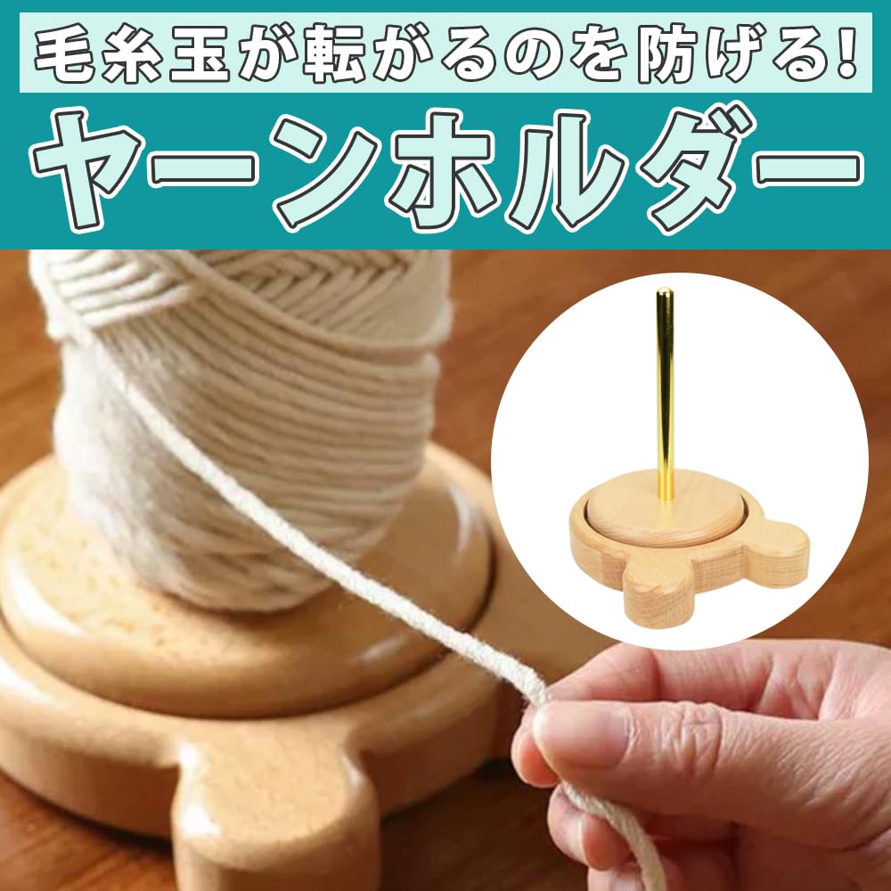 Yarn Holder for Balls of Easy Knitting Gift Yarn, Anti-Roll, 360-Degree Rotation, Pull, Tool,