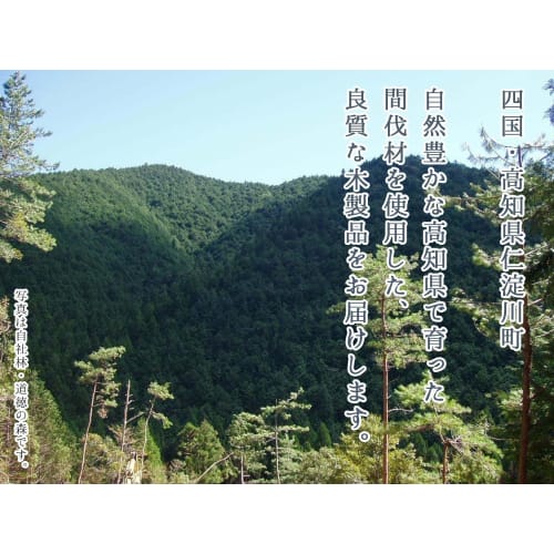 Ikegawa Wood Cypress Cutting Board, Thin Round Cutting Board, Large, Made In Japan, Freestanding, Natural, Approx. 29 X 29 X 1.5 Cm