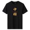 GMXIA Men's Fashion Casual Summer Spring O-Neck Short Sleeve Blouses & Shirts