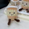 Creative Milk Tea Cup Bag Hanging Ornament Keyring Cute Plush Toy Doll Surprise Gift Backpack Pendant Charms