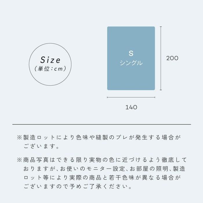 Smart-i NERUS Cooling Towel Blanket Washable Summer Bedding Kroll Silk Touch Quilt Milky White Single