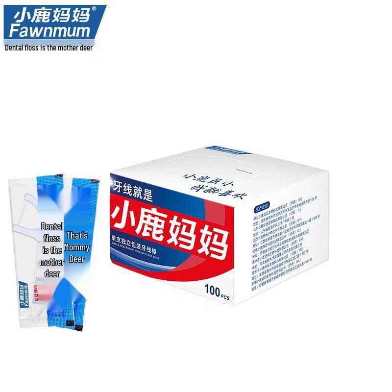 FAWNMUM Individually Wrapped Dental Floss Picks, 100 Count