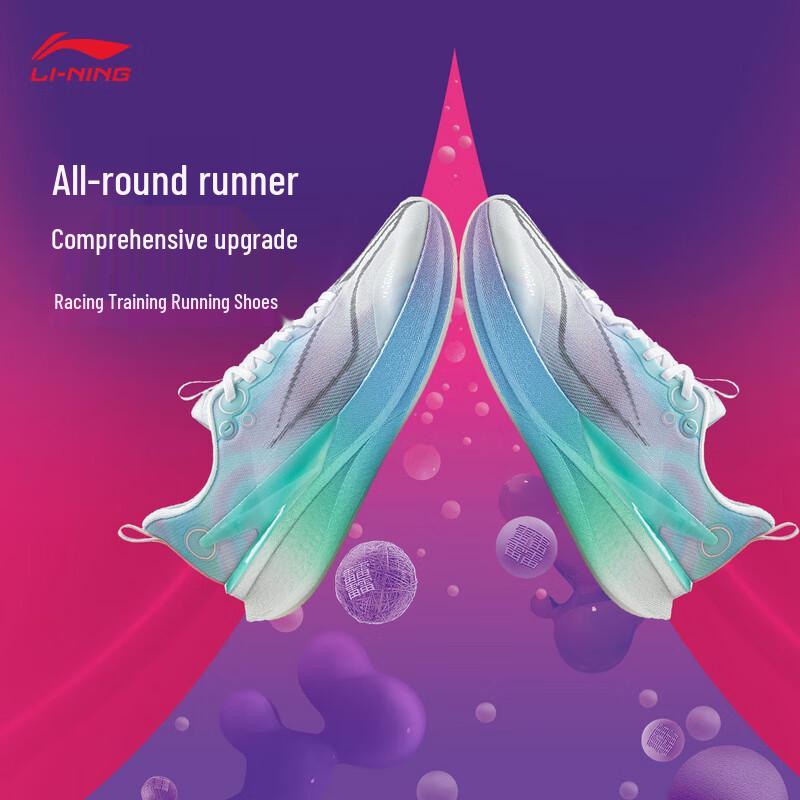 Li-Ning Chitu 8 PRO Men's Marathon Running Shoes